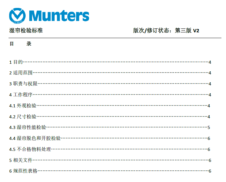 標準2