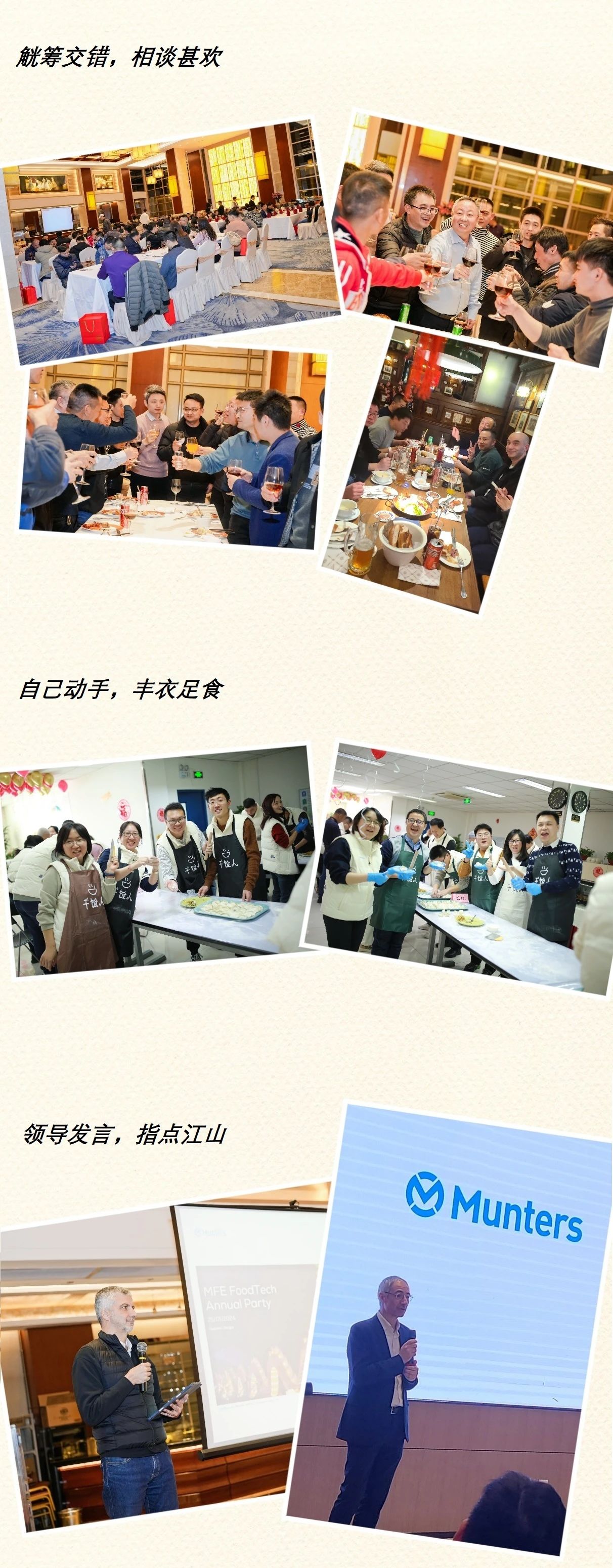 聚會(huì)